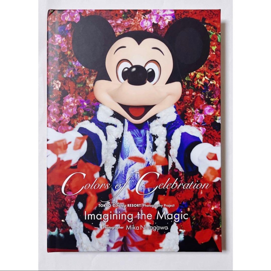 ディズニー 35周年 イマジニングザマジック 実写 写真集 トート 蜷川実花