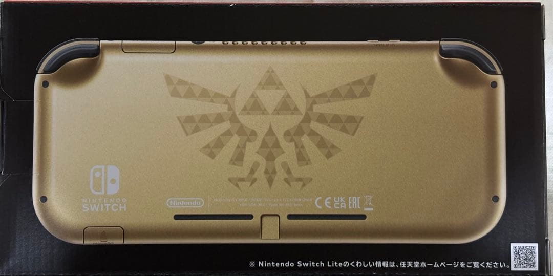 Switch Lite本体 ハイラルエディション