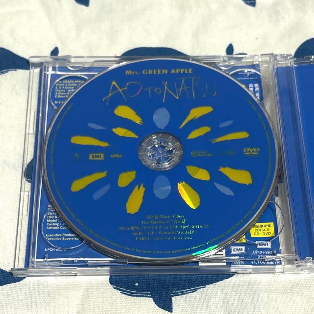 【初回限定盤】Mrs.GREEN APPLE 青と夏