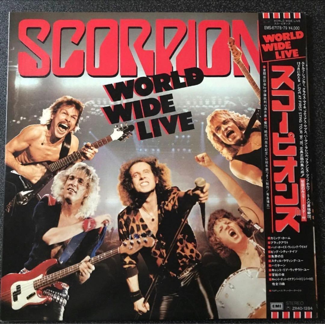 ◆スコーピオンズ /《World Wide Live》(国内盤LP)