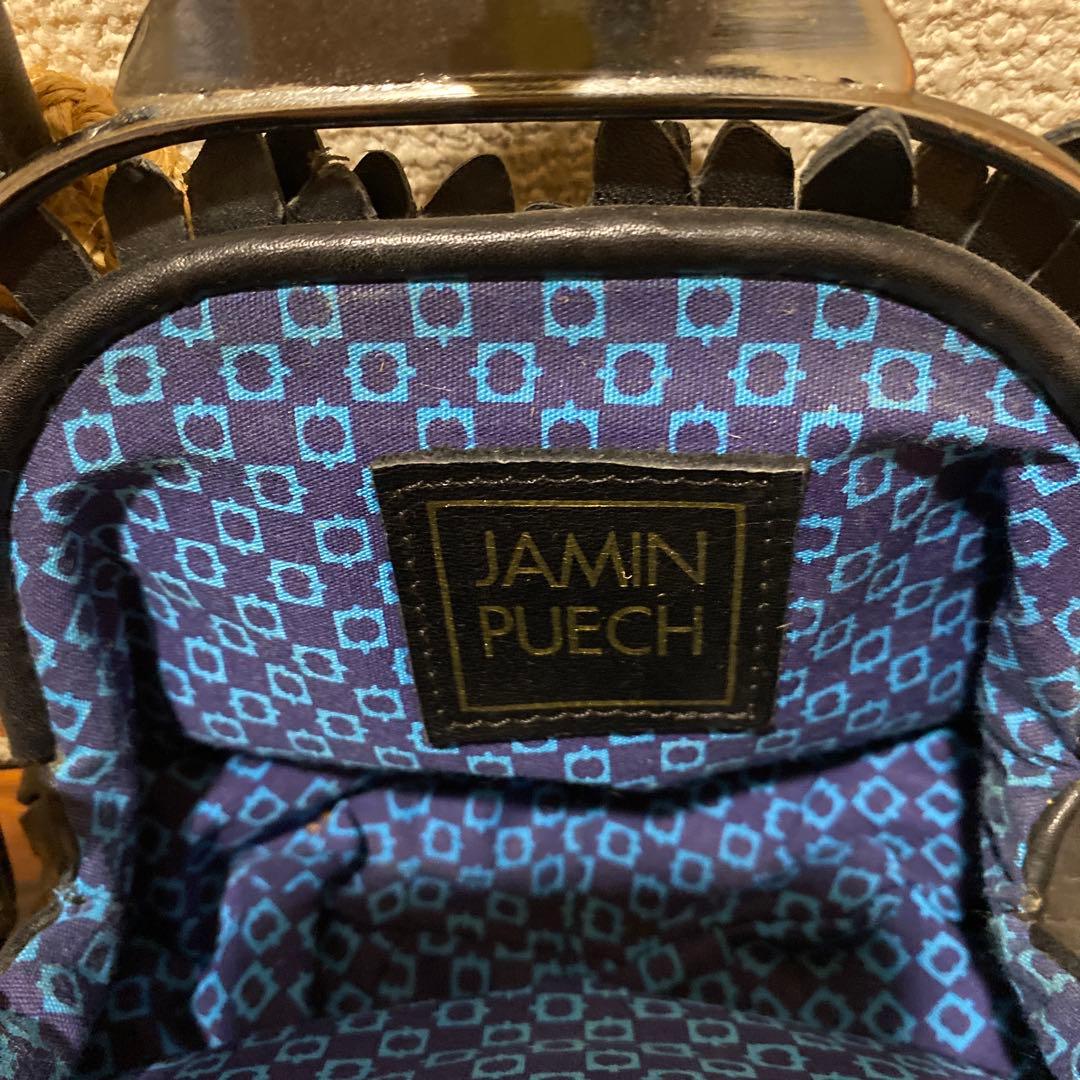 ジャマンピエッシュ　パーティーバッグ