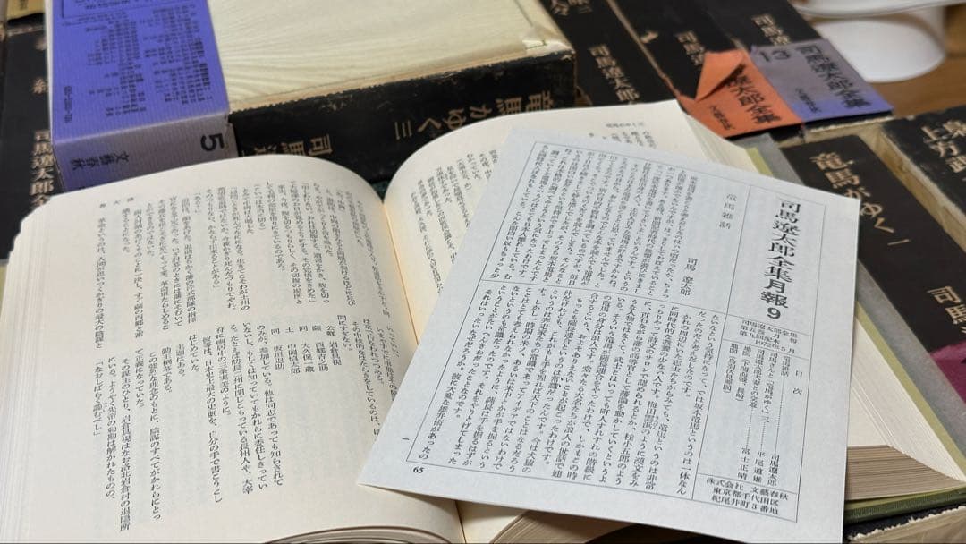 文藝春秋50年記念出版　司馬遼太郎全集【32冊のうち2と8巻欠品で30冊のみ】