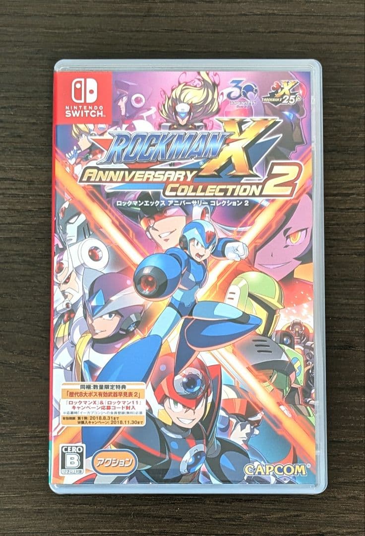 【Switch】 ロックマンX アニバーサリー コレクション 2