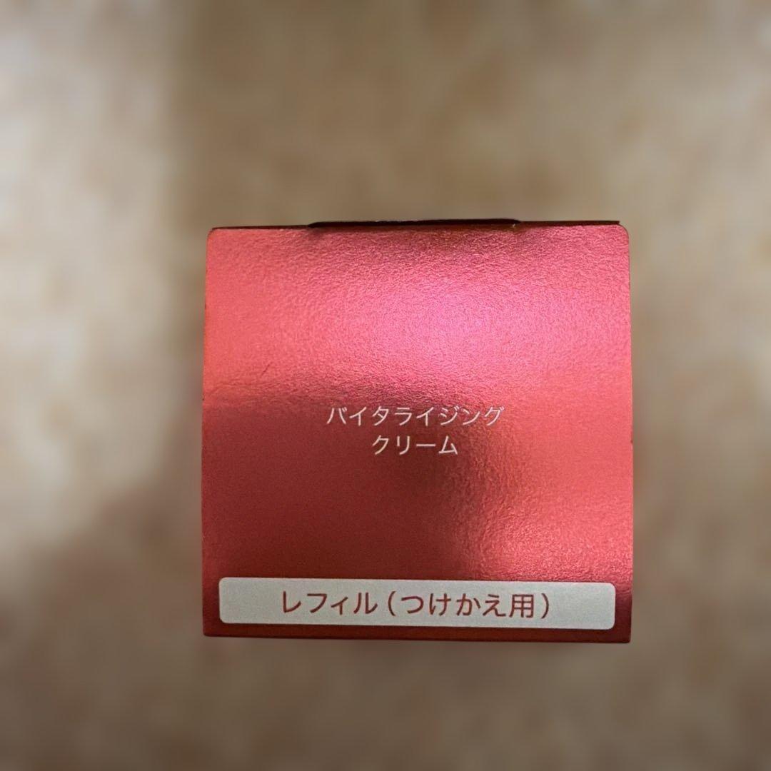 アルブランバイタライジングクリーム（つけかえ用）40g