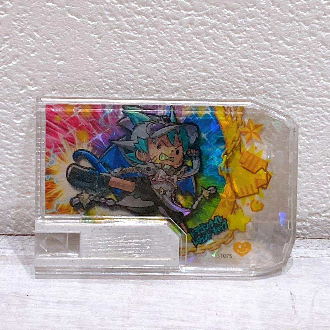 スナックワールド　レアスナック　レジェンドドラゴンナイトチャップ