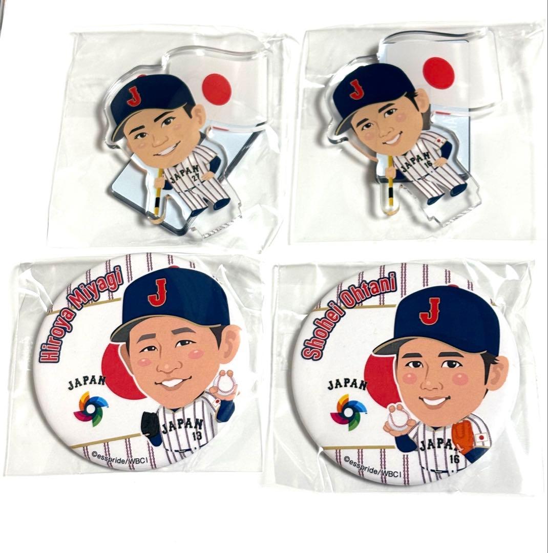 侍ジャパン WBC 大谷翔平 宮城大弥 中村悠平