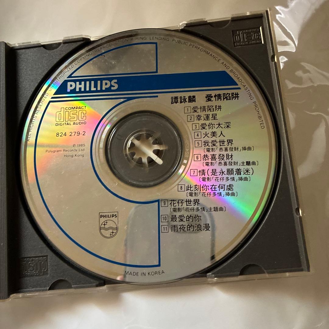 譚詠麟 愛情陷阱 CD