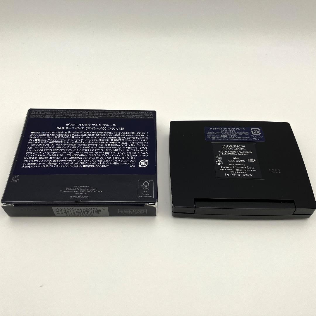 未使用品 Dior ディオール ショウ サンク クルール 649 ヌードドレス