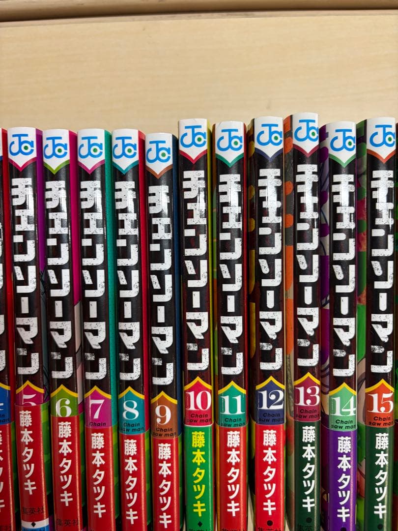 チェンソーマン 全18巻セット 藤本タツキ