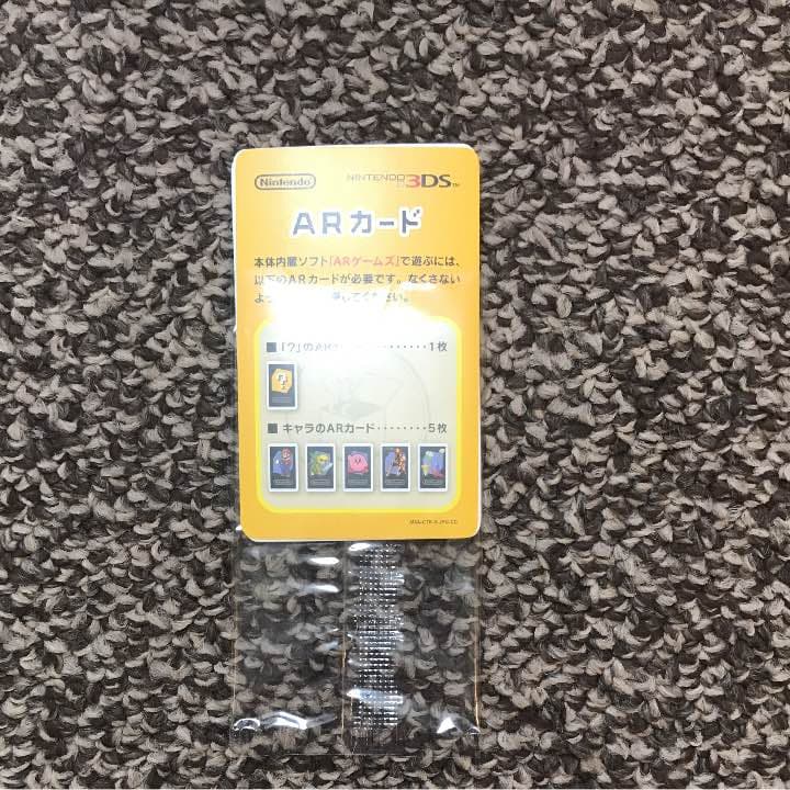 NEW 任天堂3DS LL 本体 ＋充電器