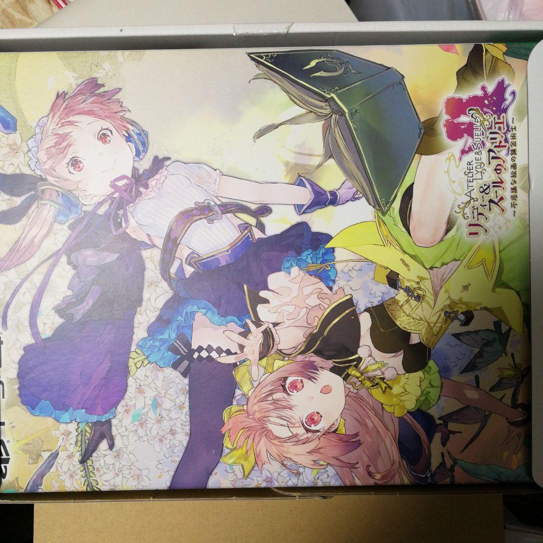 リディー＆スールのアトリエ 不思議な絵画の錬金術士 アトリエ20周年ボックス
