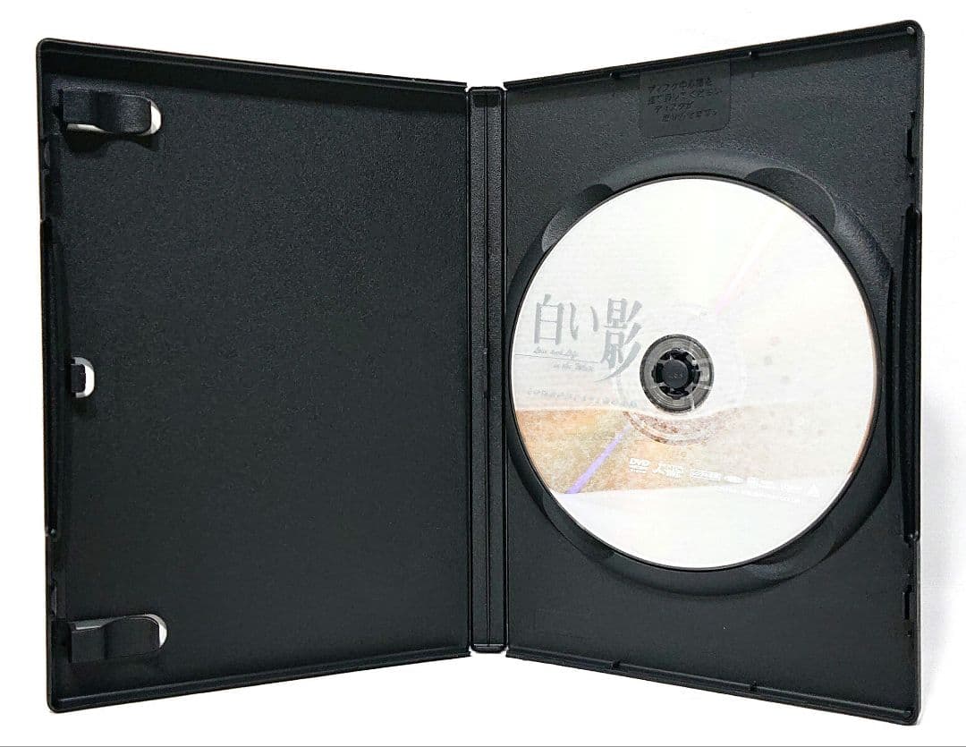 白い影/その物語のはじまりと命の記憶【DVD】全6巻セット