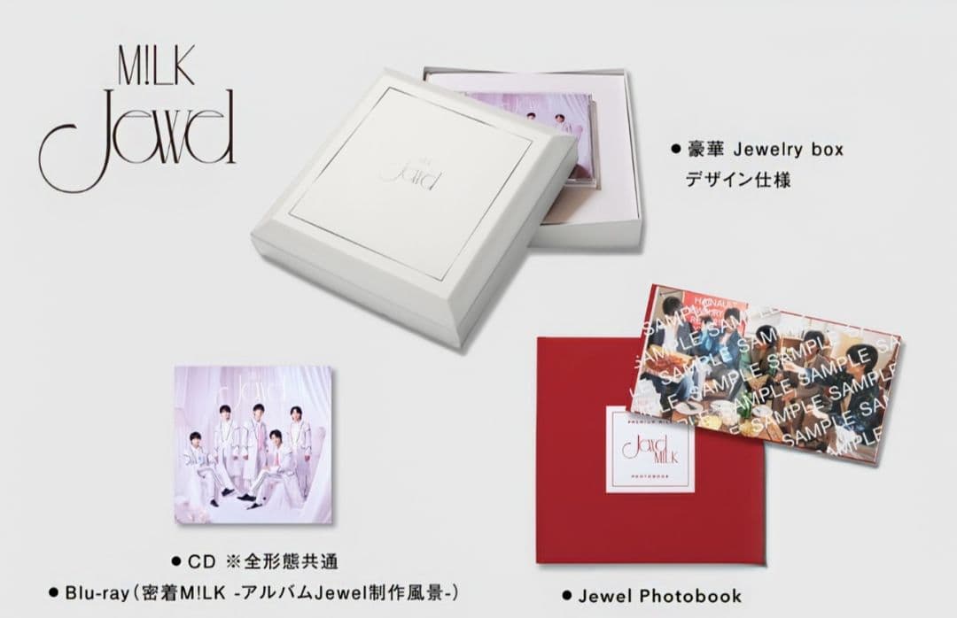 M!LK 『Jewel』【FC限定豪華盤】