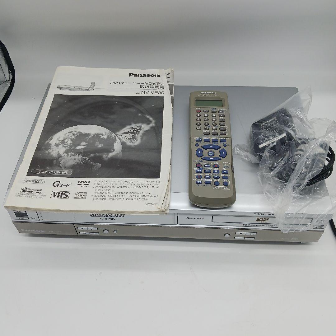 Panasonic NV-VP30 パナソニックDVD一体型ビデオ