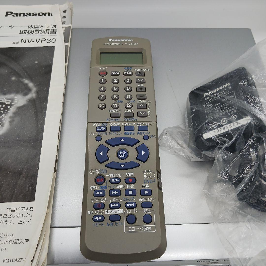 Panasonic NV-VP30 パナソニックDVD一体型ビデオ
