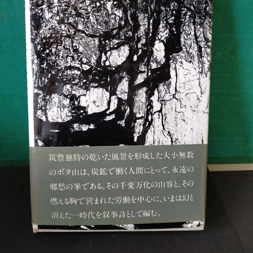 写真万葉集録 全10巻セット