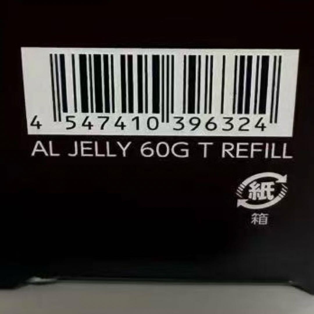 アスタリフト ジェリー アクアリスタ 詰め替え用レフィル BIG 60g(2個)