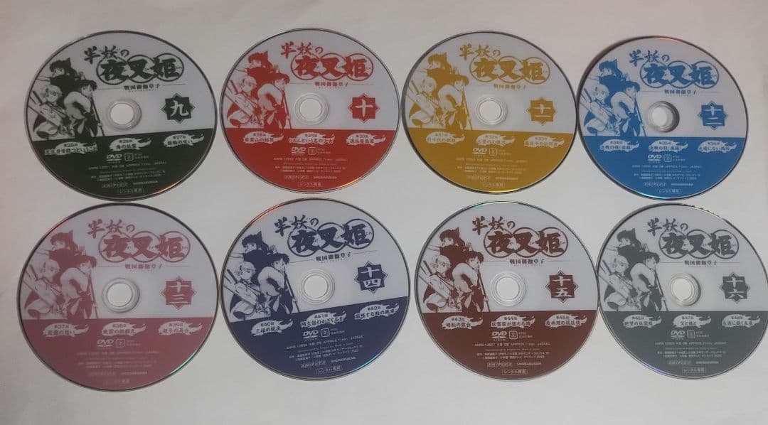 送料無料 半妖の夜叉姫 弐の章 DVD 全8巻　アニメ ニ期 レンタル落ち