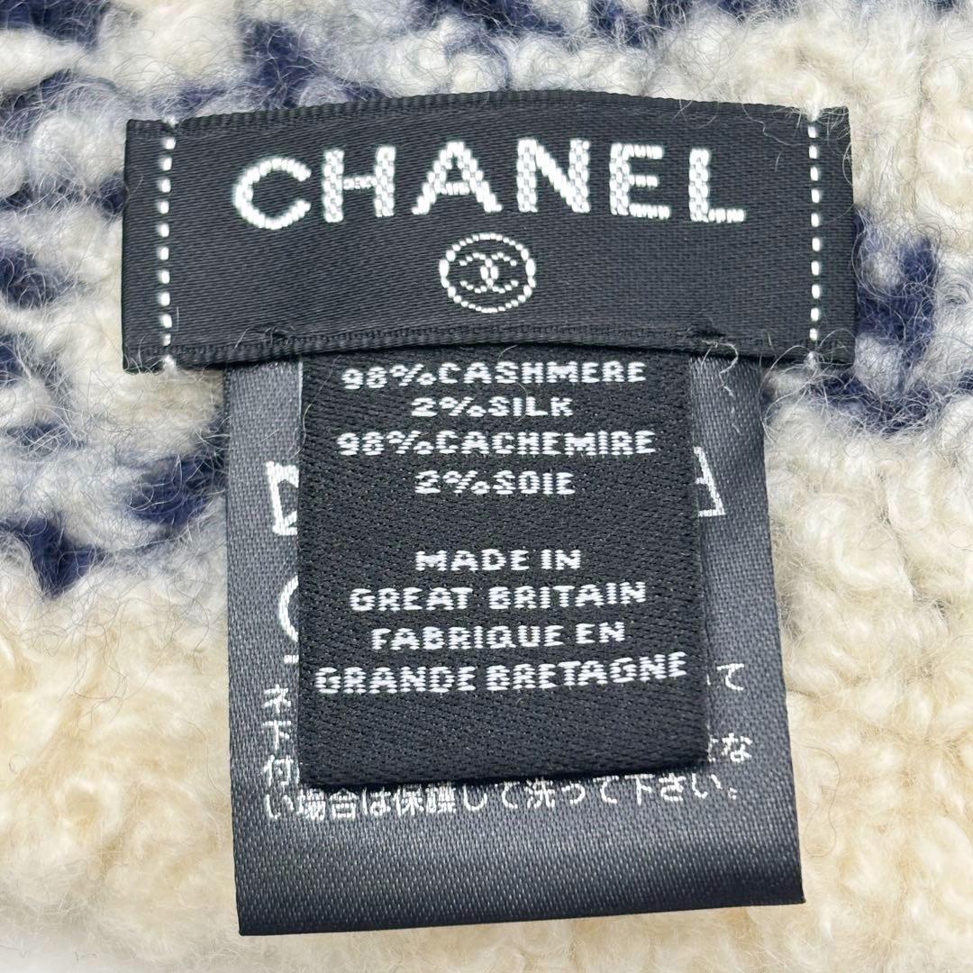 【美品】シャネル ココマーク ニット帽 カシミヤ ネイビー/ホワイト 3M68
