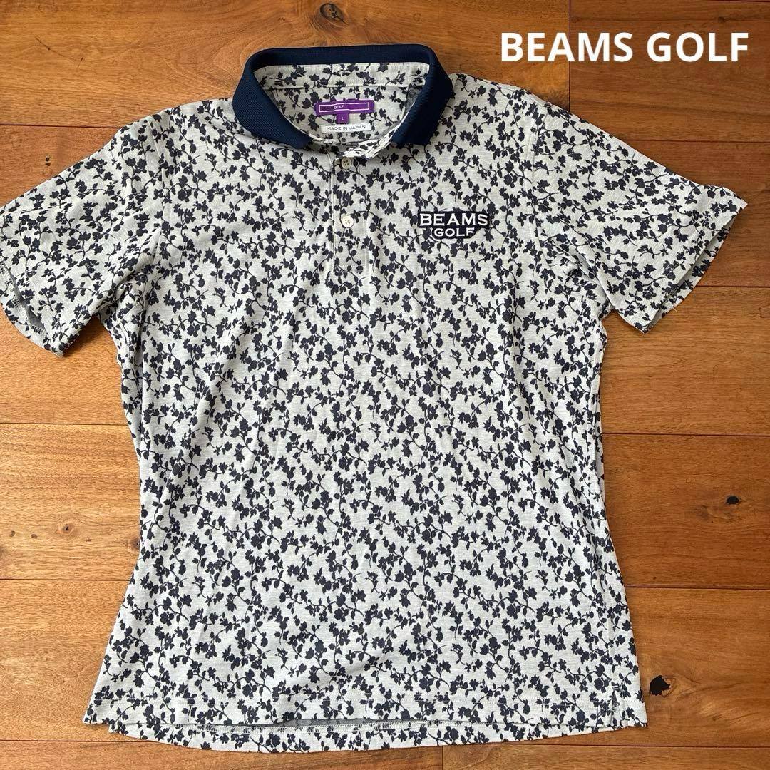 美品 BEAMS GOLF 総柄ポロシャツ 花柄Lサイズ 日本製 ゴルフウェア.