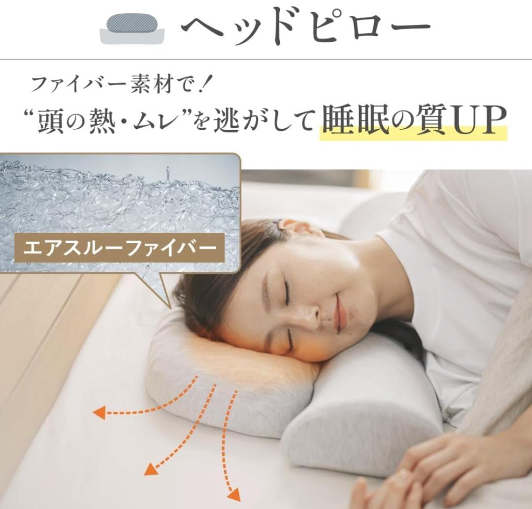 【新品未開封】 CALQS ダブル枕PLUS パールグレー 高反発 高さ調節可能