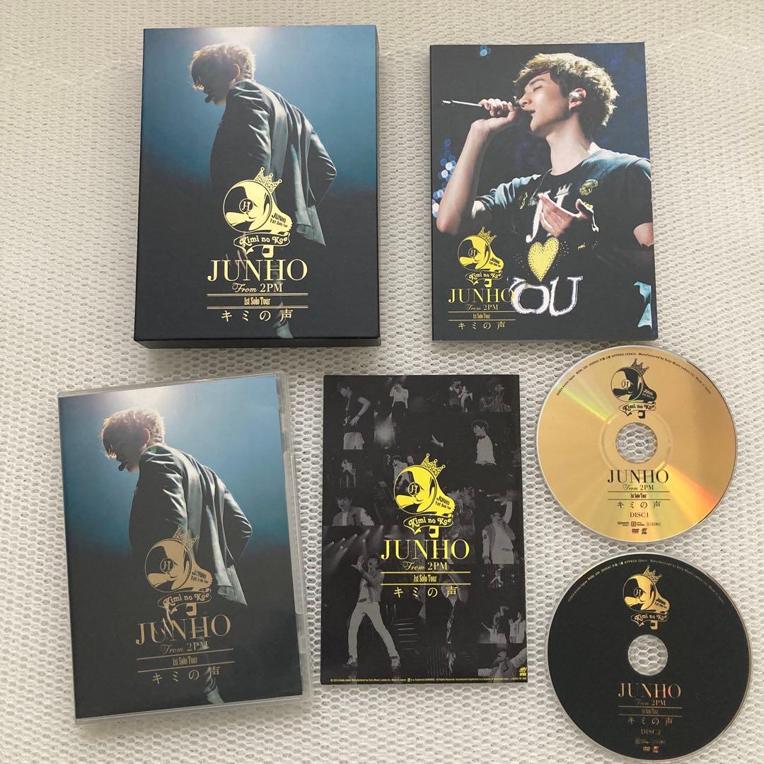 JUNHO 1st Solo Tour \"キミの声\" 〈初回生産限定盤・2枚組〉