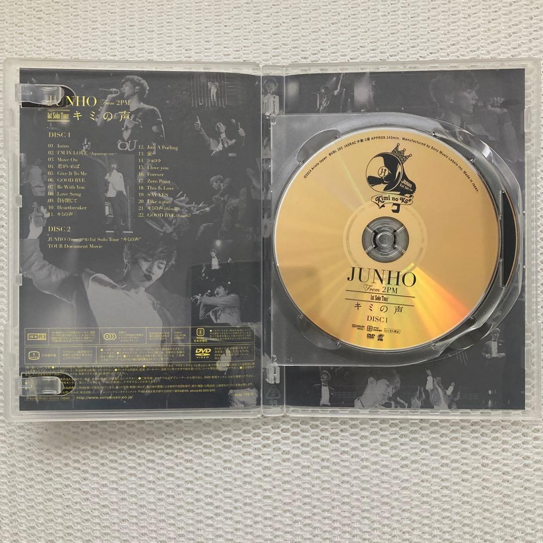 JUNHO 1st Solo Tour \"キミの声\" 〈初回生産限定盤・2枚組〉