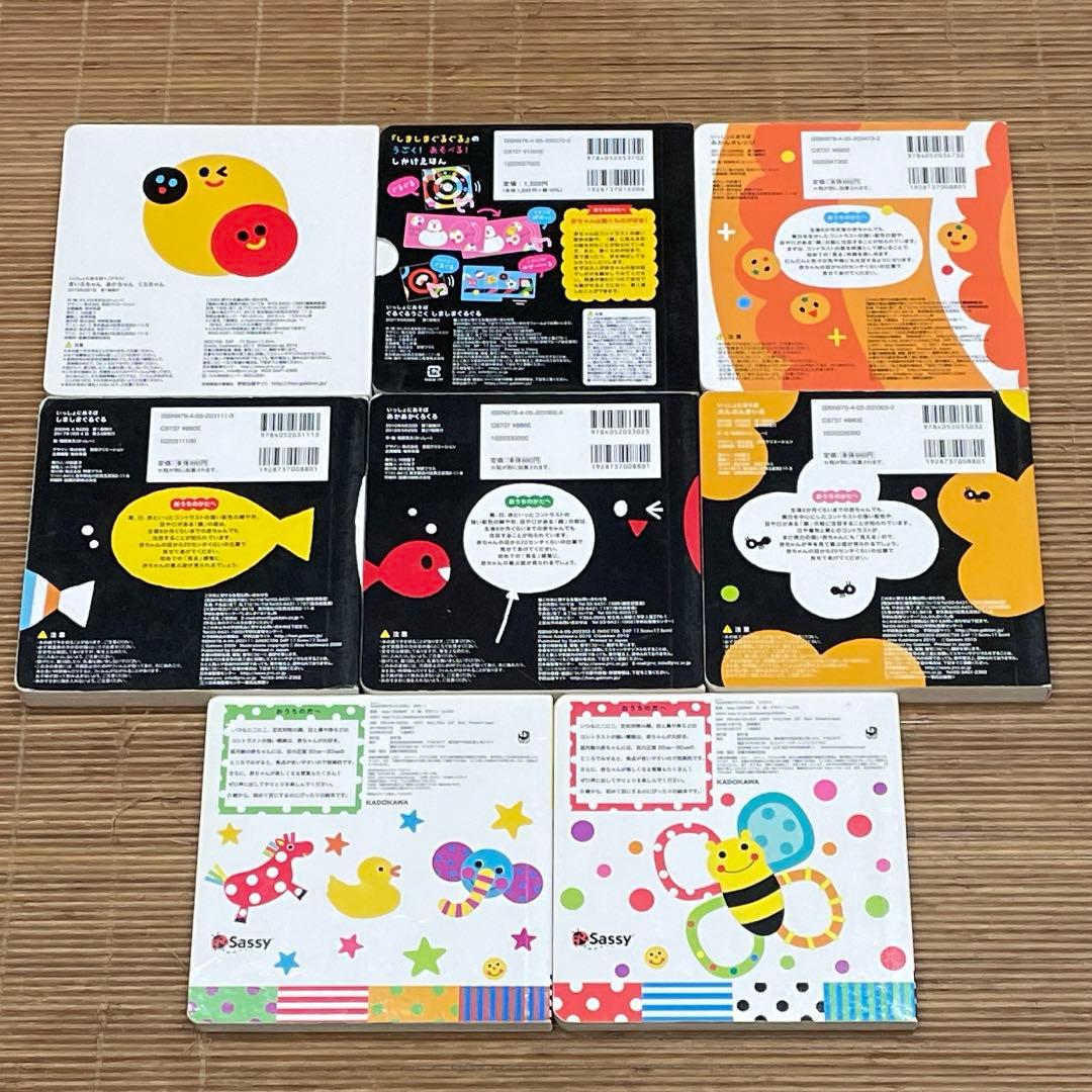 かしわらあきお　Sassy　いしかわこうじ　計15冊セット