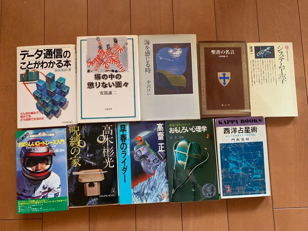 文庫本 まとめ売り 67冊