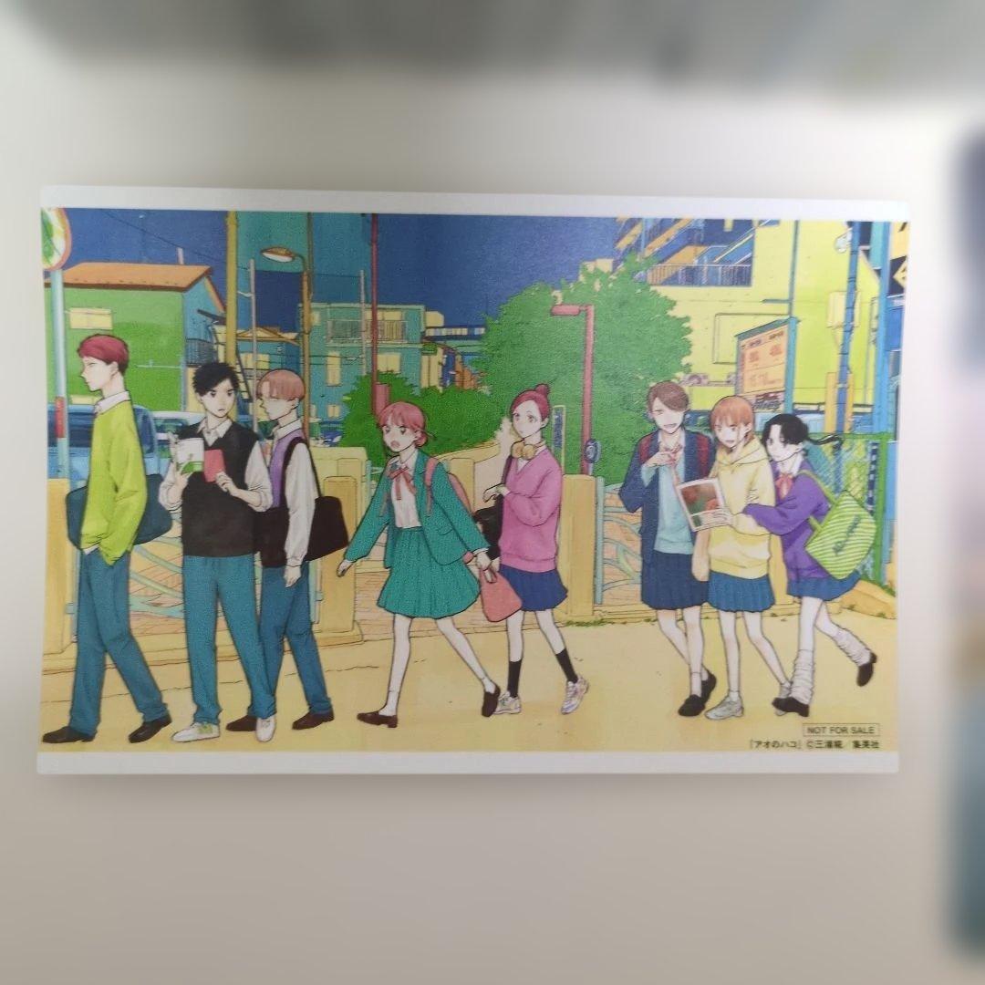 アオのハコ　1巻〜20巻セット　14・15巻なし