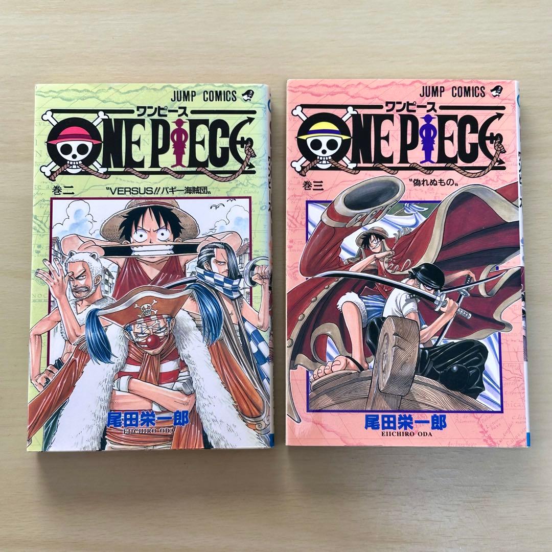 O*d様 【1997年初版】ONE PIECE（ワンピース） 第1巻〜3巻 3冊