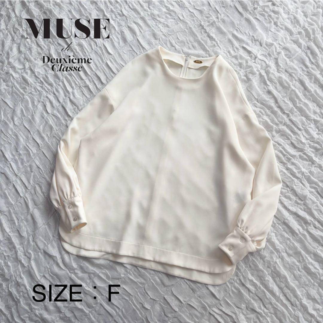 【美品】 ミューズドゥーズィエムクラス トリアセジョーゼットオーバーブラウス