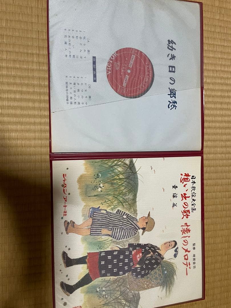 日本歌謡大全集　全18揃