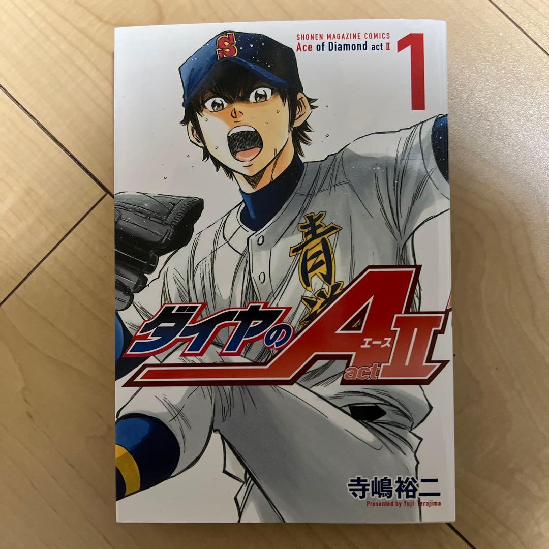 【漫画】ダイヤのA act II 全34巻＋外伝 セット