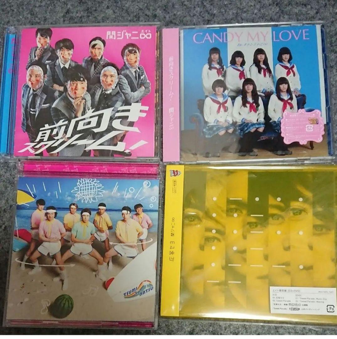 関ジャニ∞ SUPER EIGHT CD シングル まとめ売り