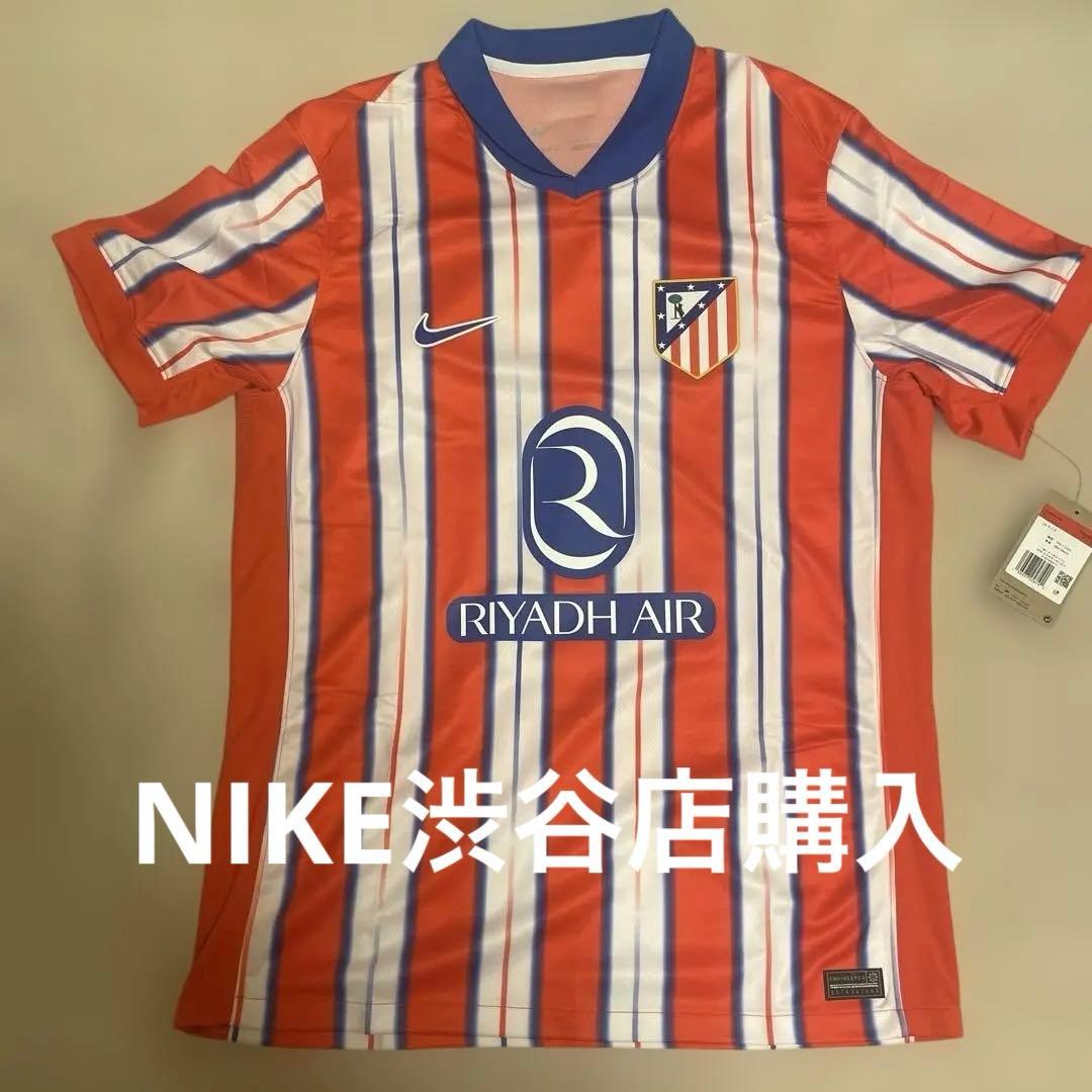 アトレティコマドリード　レプリカユニフォーム　新品未使用タグ付き