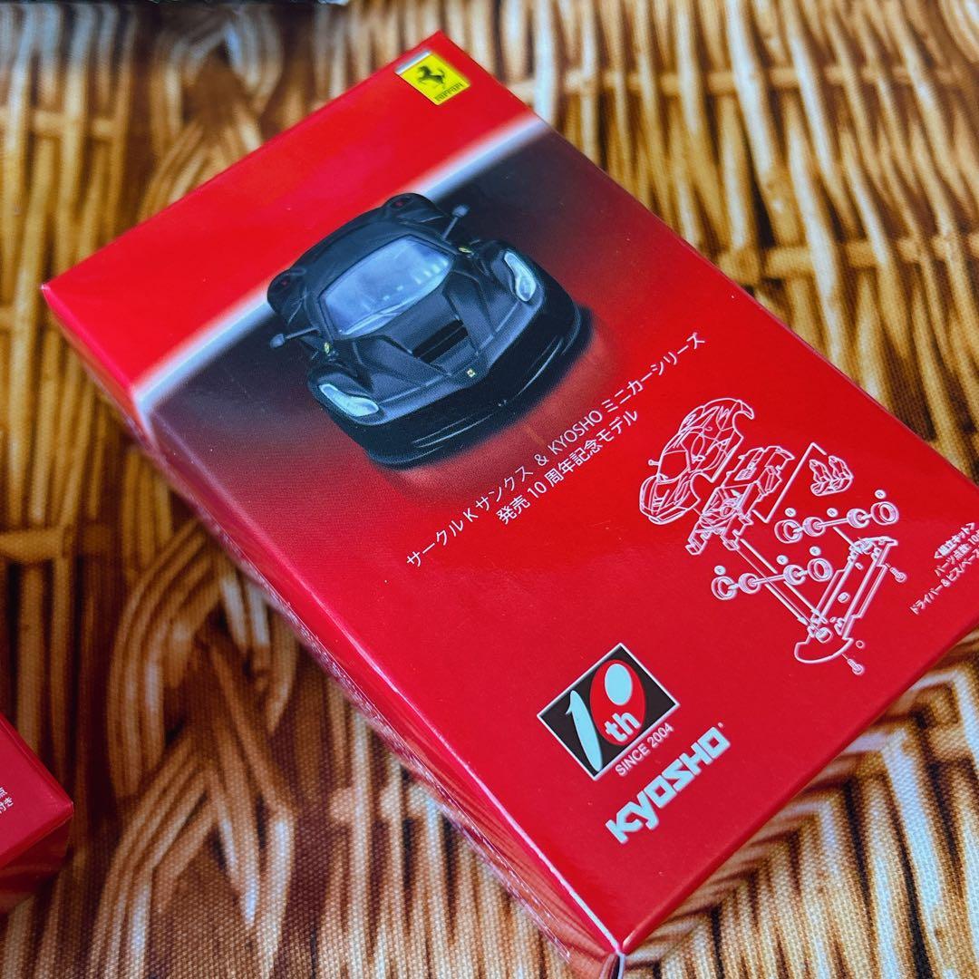新品 京商サークルKサンクス 10周年記念モデル ラフェラーリ 2台セット