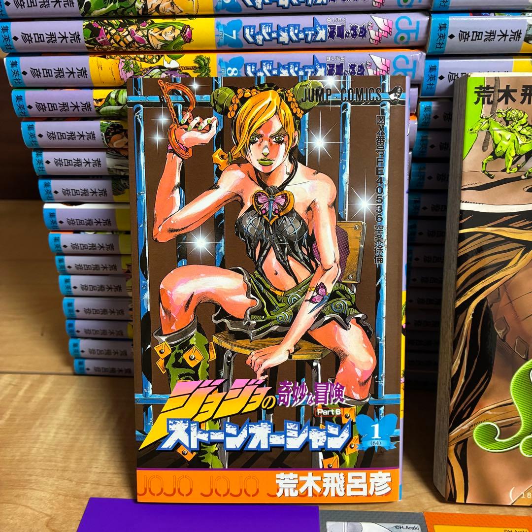 C*a様 全巻　スティールボールラン　ストーンオーシャン　ジョジョ