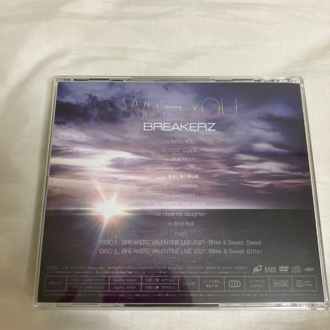 BREAKERZ WITH YOU FC限定盤 レア 貴重