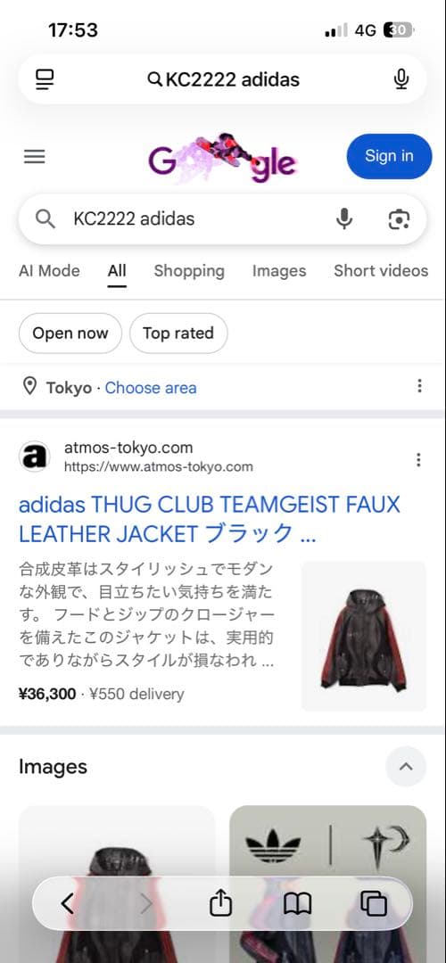 ジャケット・アウター adidas x Thug Club PU Leather Jacket