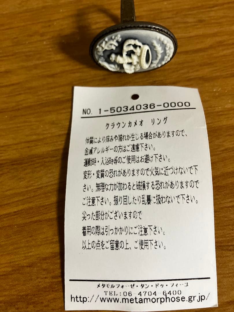 クラウン カメオリング【メタモルフォーゼ】 ブルー系