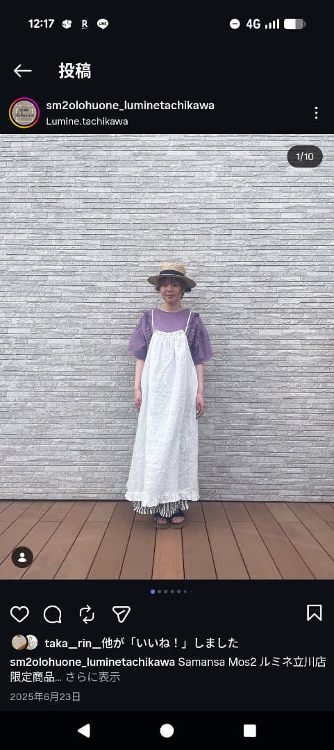サマンサモスモス　立川限定　リネンキャミワンピース