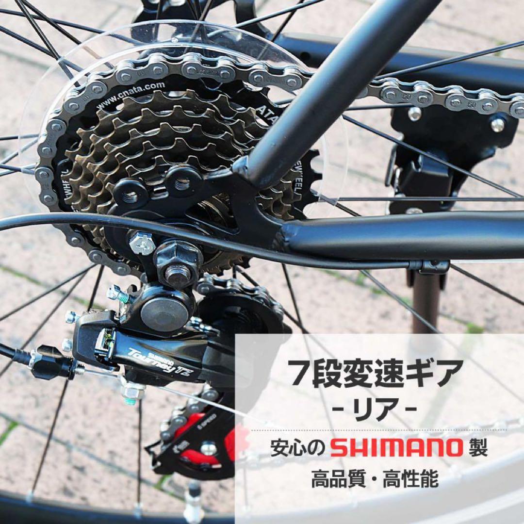 クロスバイク 自転車 21段変速 シマノ製 初心者 スポーツサイクル ブラック