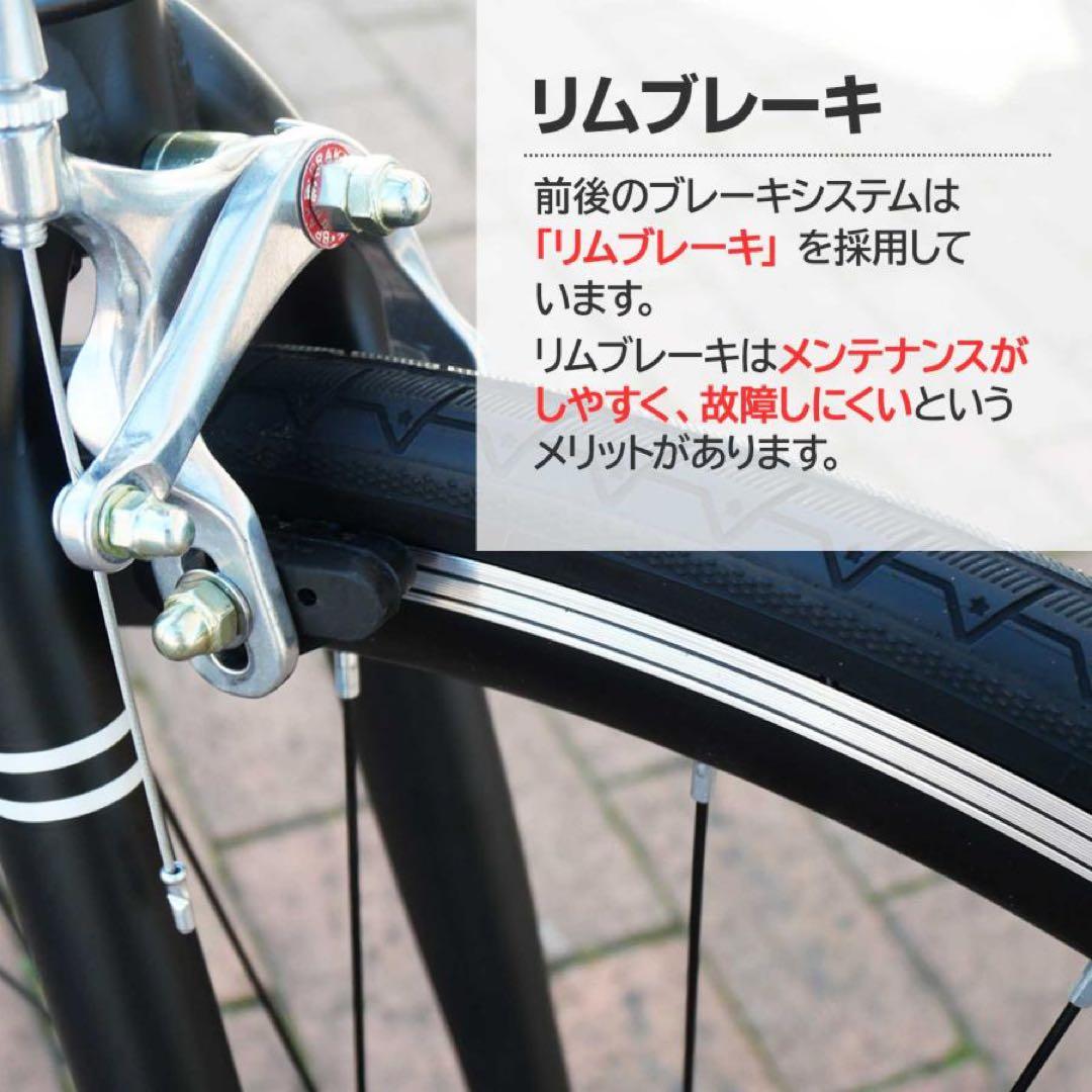 クロスバイク 自転車 21段変速 シマノ製 初心者 スポーツサイクル ブラック