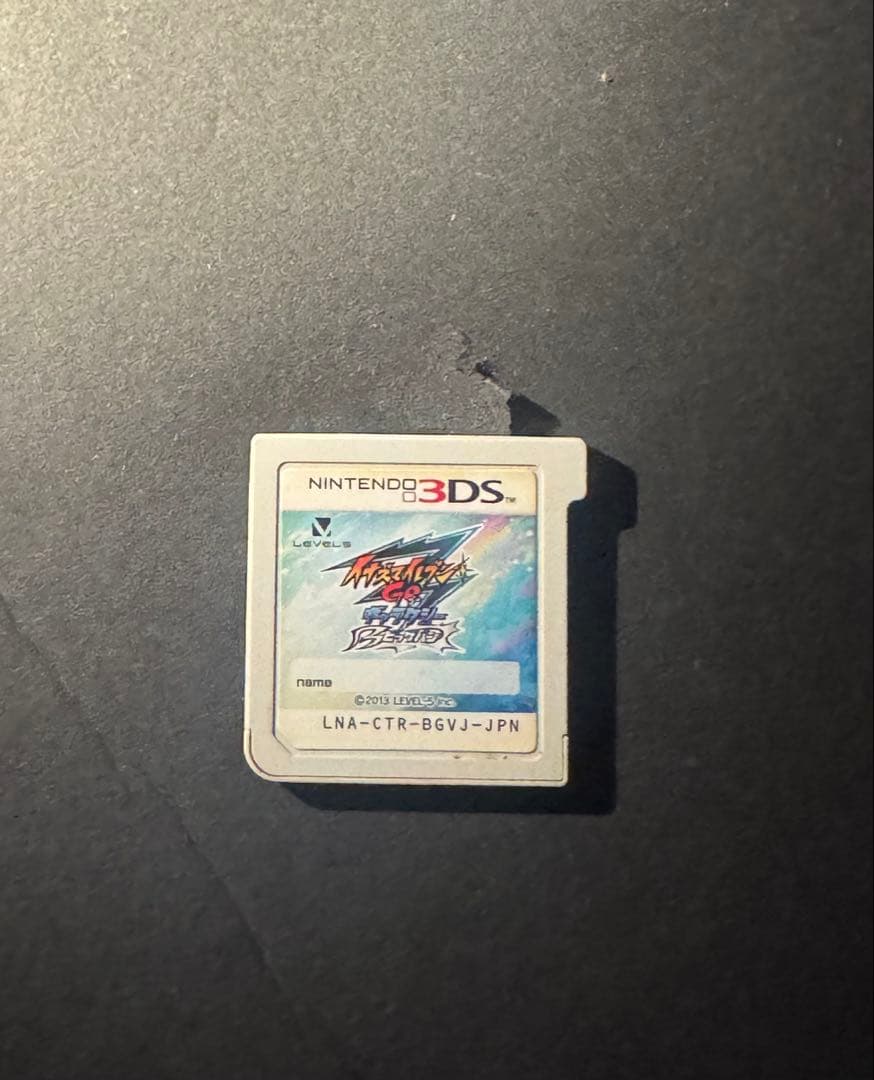 イナズマイレブンギャラクシービックバンニンテンドー3DS