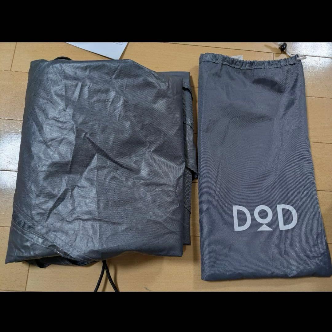 DODワンポールテントM セット