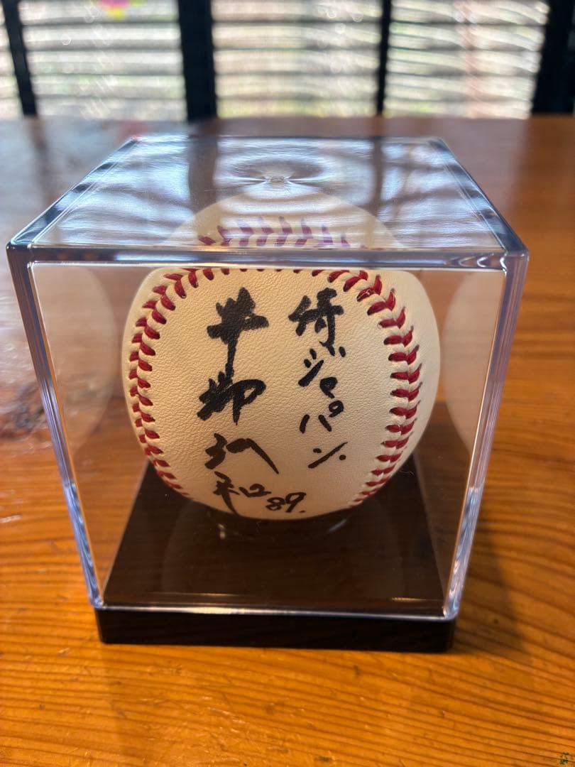侍ジャパン　井端監督　サインボール