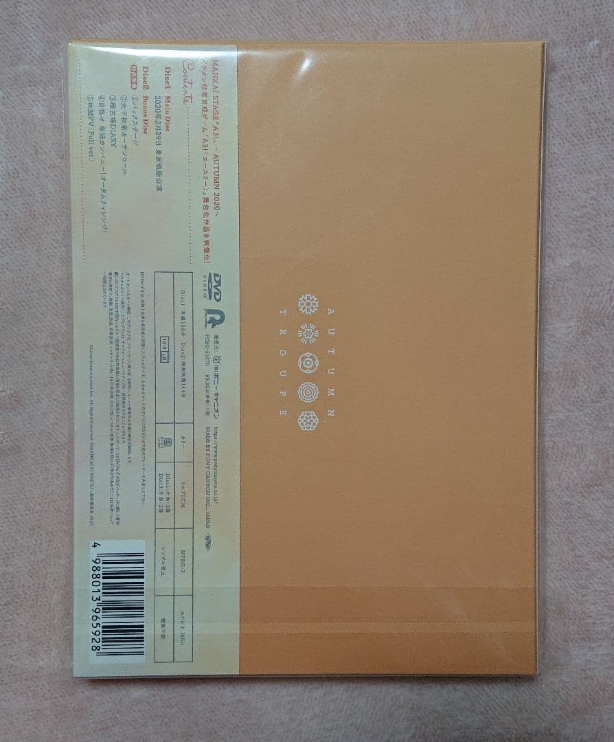 MANKAI STAGE A3!～AUTUMN 2020～ DVD