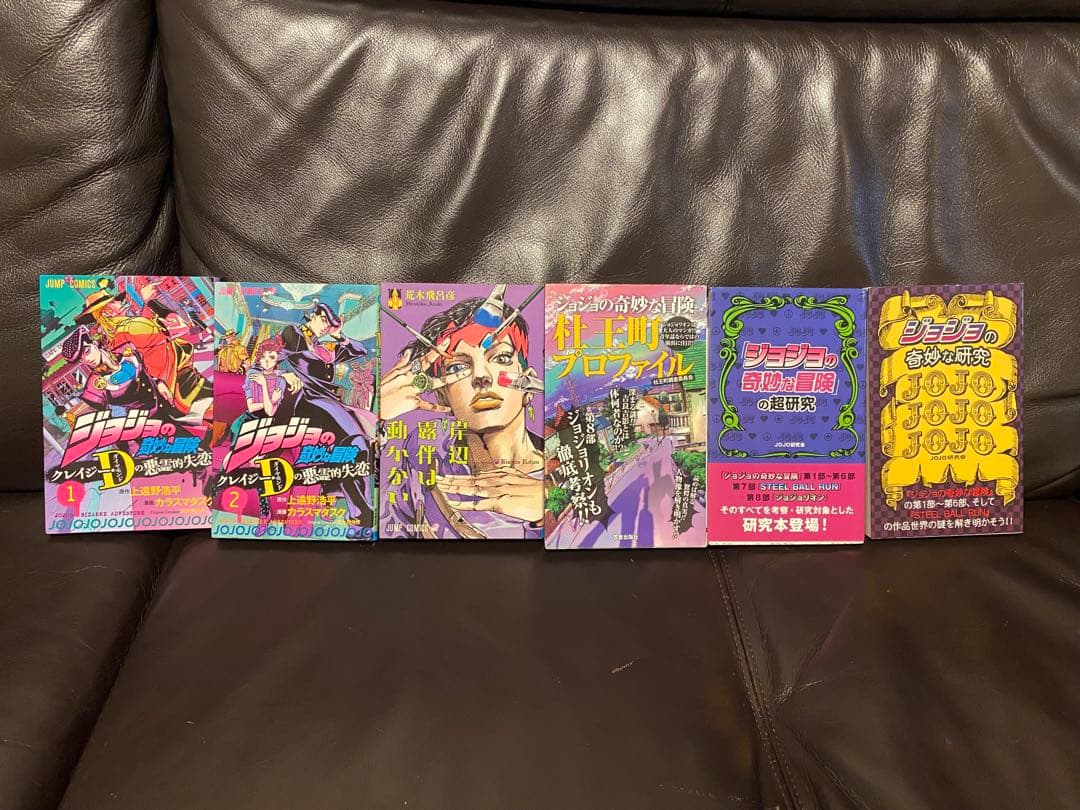 ジョジョの奇妙な冒険 全巻セット (1部〜8部 その他関連本)
