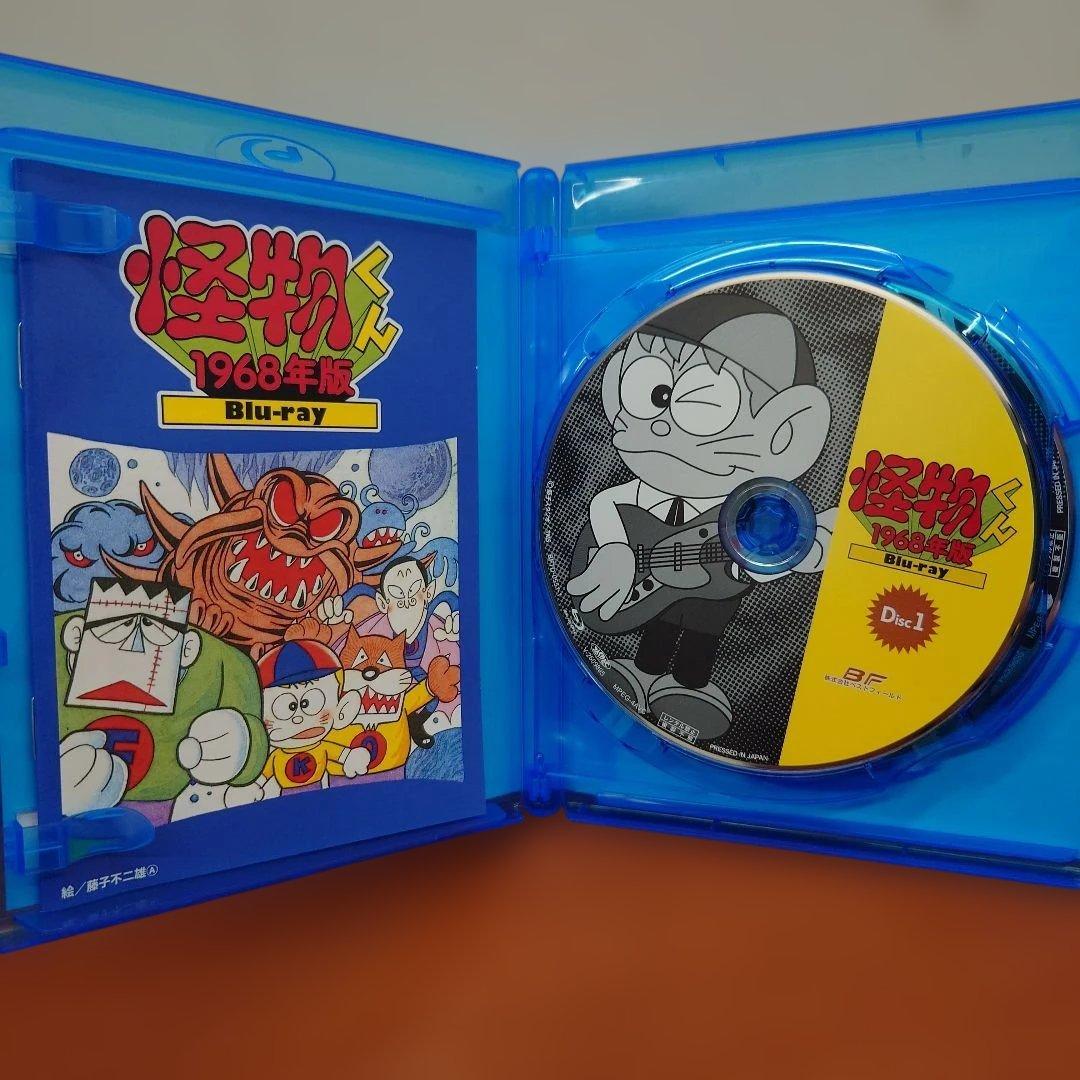 想い出のアニメ 第149集 怪物くん 1968年版 Bluray2枚組